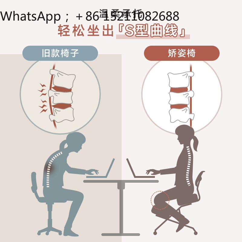 LLY 사무용 의자, 인체공학적 디자인, 무릎을 꿇고  - Office Stool 리뷰 및 가격