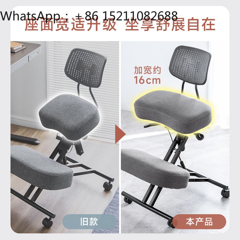LLY 사무용 의자, 인체공학적 디자인, 무릎을 꿇고  - Office Stool 리뷰 및 가격
