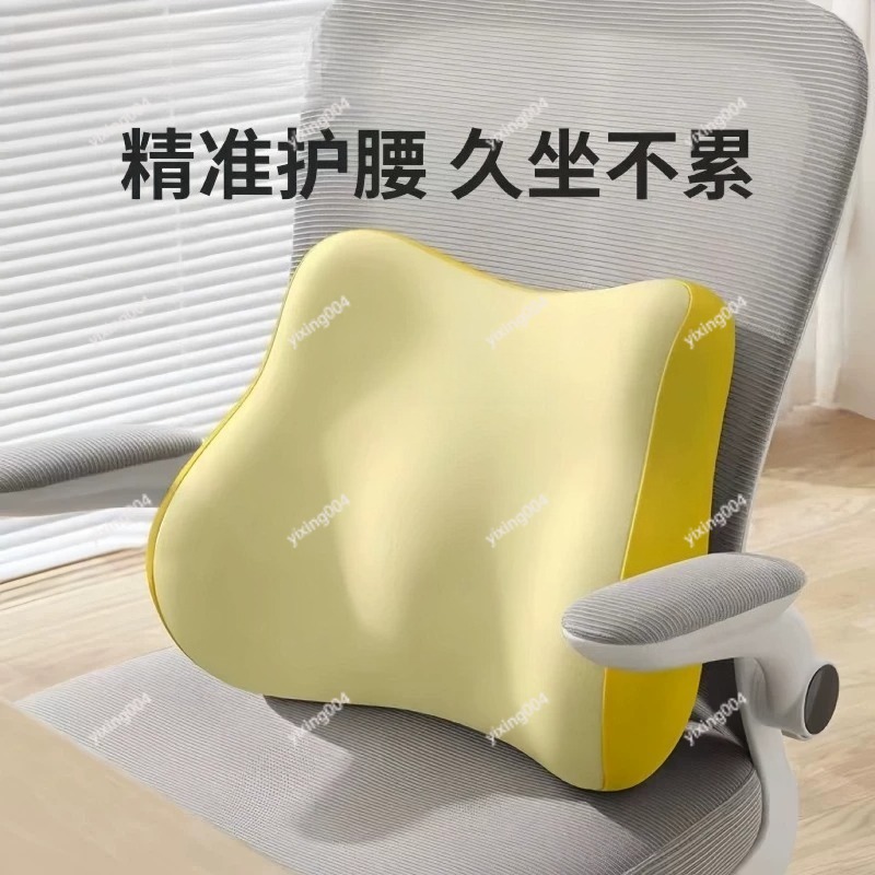 허리 지지 쿠션 등받이 베개 사무실 의자 소파 시트 패 - Office Chair Cushion 리뷰 및 가격